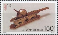 Tea Grinder, Tang Dynasty