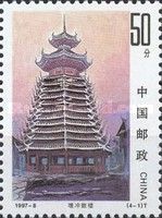 Zengchong Drum Tower