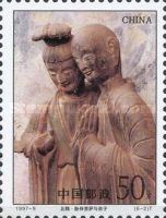 Attendant Bodhisattva and Disciple (Northern Wei dynasty)