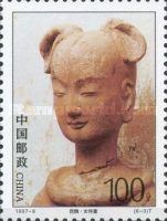 Maid Servant (Western Wei dynasty)