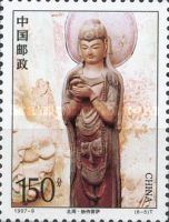 Attendant Bodhisattva (Northern Zhou dynasty)