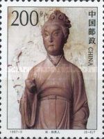 Provider (Song dynasty)
