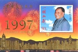 Deng Xiaoping