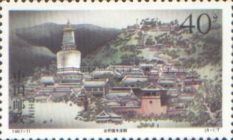 Taihuai Township
