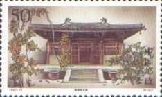 Nanchan Temples Dongye
