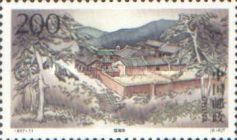 Zhenhai Tempel, Yangbai yu