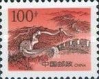 The Great Wall