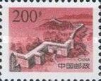 Zijing