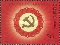 Communist Party Congress