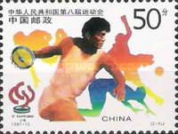 Discus thrower