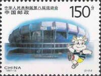 Stadium