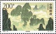 Xihai Peaks