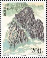 Yupping Peak