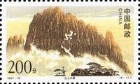 Tiandu Peak over clouds