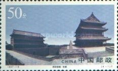 Surrounding Tower (Jar and Gate tower)