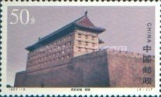 Archer's Tower