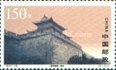 Watch Tower