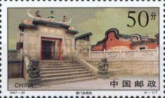 Ma-kok Temple