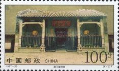 Li-Fong temple