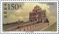 San Paolo Basilica