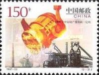 Steel production
