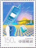 Mobile communication
