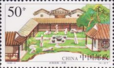 Liangyuan Garden
