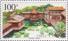 Qinghui Garden