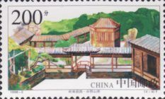 Yuyin Garden (1998-2 4-4)