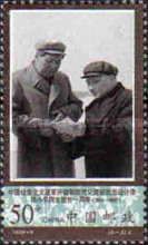Deng Xiaoping With Mao Tse-tung