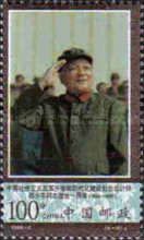 Deng Xiaoping as Chairman of Military Commission