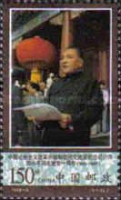 Deng Xiaoping Making Speech