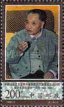 Deng Xiaoping in South China