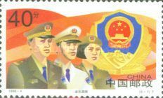 People's Police