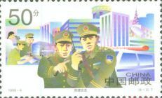 People's Police