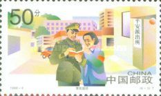 Cooperation Between Communities and Police