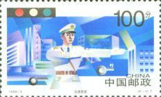 People's Police