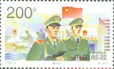 People's Police