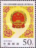 People's Congress