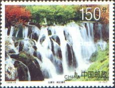 Shuzheng Falls