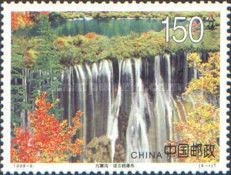 Nuirilang Falls
