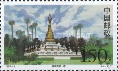 Pagoda