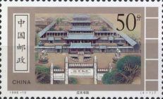 Yingtian