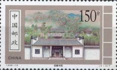 Yuelu