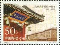 Beijing University