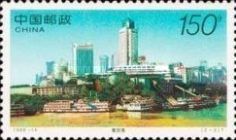 Chongqing Port