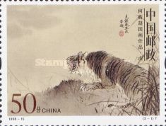 Tiger (Panthera tigris)
