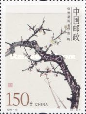 Plum Blossom