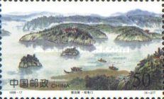Boat, island (1998-17 4-2 T)