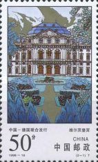 Wurzburg Palace